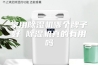 家用除湿机哪个牌子好 除湿机真的有用吗