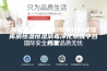 物联网应用之3D可视化档案馆库房恒温恒湿消毒净化系统平台方案