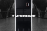 什么时候需要除湿机