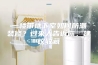 一楼带地下室如何防潮装修？过来人告诉你，建议收藏