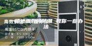 一楼地面如何防潮 教你一些办法