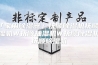 「家用除湿器」抚顺除湿机抚顺除湿机W抚顺抽湿机W抚顺除湿机抚顺除湿机