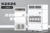 吕梁调温除湿机2023已更新(今天／news)