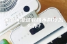 恒温恒湿试验箱不制冷怎么办？