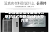 一种新风除湿设备用表冷器对称式布管结构的制作方法