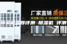 除湿机推荐评测 除湿机 评测