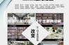 恒温恒湿试验箱几个主要的功能介绍