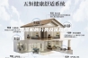 除湿机的分类及优缺点