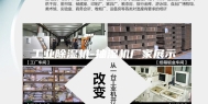 工业除湿机-抽湿机厂家展示