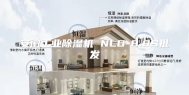 安徽工业除湿机 NLD-8.8S批发