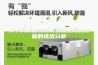 关于高低温湿热试验箱压缩机结霜的情况分析
