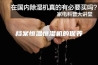 档案恒温恒湿机的保养