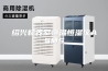 绍兴标养室恒温恒湿仪ASMS