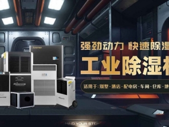 常见问题谷雨时节，这些家具的防潮妙招你Get到了吗？