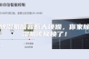 除湿机噪音惹人烦躁，你家除湿机该换换了！