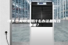 地下仓库除湿用什么办法最有效果呢？