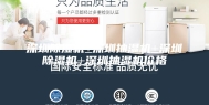 深圳除湿机±深圳抽湿机±深圳除湿机±深圳抽湿机价格