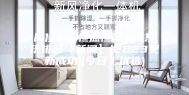 闽侯室内恒温恒湿新风系统排名【新闻】(2023更新成功)(今日／优选)