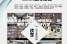 新能源发电场SVG通风防尘、防潮除湿系统解决方案 新能源发电场SVG通风防尘、防潮除湿系统解决方案