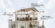 西城区车间除湿机，工业抽湿机  除湿器厂家 价格