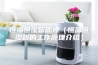 恒温恒湿箱原理（恒温恒湿箱的工作原理介绍）