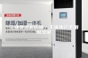 工业除湿机价格，工业生产专用除湿机