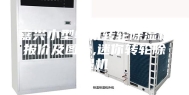 嘉兴小型单机转轮除湿机报价及图片,迷你转轮除湿机