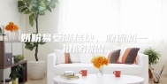 奶粉易受潮结块，除湿机一键除潮湿