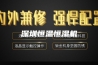 深圳恒温恒湿机