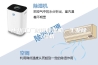 惠州工厂防潮除湿机，工业除湿机