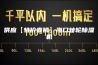 供应【特价直销】海口转轮除湿机 供应【特价直销】海口转轮除湿机