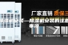 除湿机安装—除湿机安装的注意事项