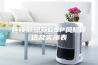 连锁总部新GSP风险评估及实施表