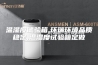 温湿度试验箱,环瑞环境品质稳定,温湿度试验箱定做