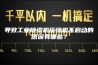 导致工业除湿机压缩机不启动的原因有哪些？
