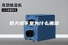 夏天地下室为什么潮湿