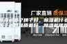 除湿机哪个牌子好，除湿机什么牌子最好品质最好，除湿机推荐