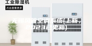 无锡风管空调系统(上新，2023已更新)