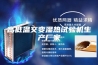 高低温交变湿热试验机生产厂家