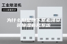 为什么别墅地下室必须安装除湿新风系统