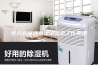 步入式恒温恒湿试验室工作原理
