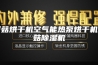 香菇烘干机空气能热泵烘干机香菇除湿机