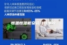 恒温恒湿柜安装注意事项