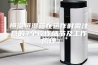 恒温恒湿箱在运作时需注意的7个操作细节及工作原理