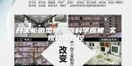 开关柜微型除湿器科学原理 实现精准管控