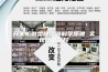开关柜微型除湿器科学原理 实现精准管控
