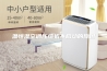 温恒湿空调压缩机不启动的原因