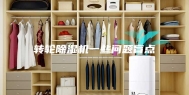 转轮除湿机一些问题盲点