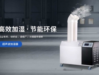 常见问题精准除湿黑科技 让您快速告别回南天