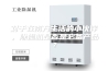 对于在南方生活的小伙伴，除湿机是否是必备产品？
